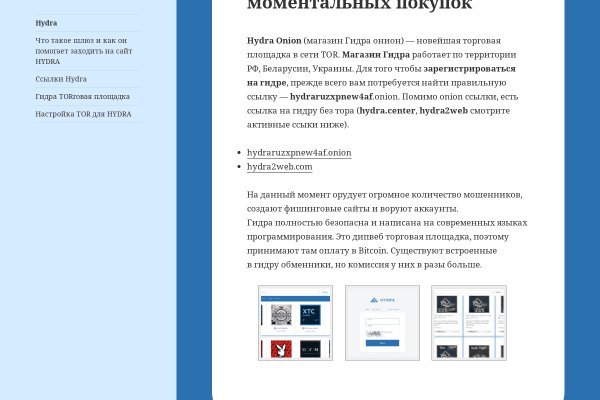 Клир ссылка на blacksprut bs2webes net