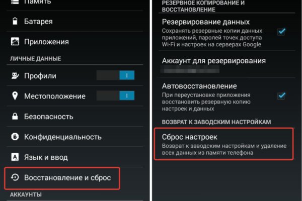 Рабочая ссылка на блэкспрут bs2webes net