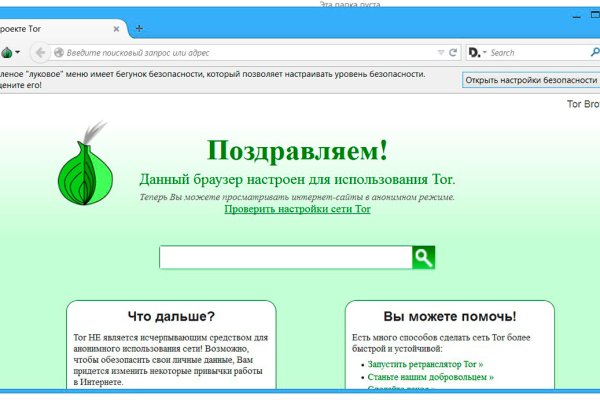 Блэк спрут рабочее зеркало blacksprut pl blacksprut2web in