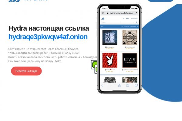 Тор браузер blacksprut bs2web top