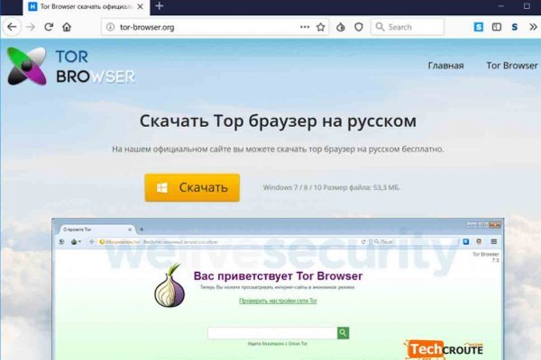 Нова ссылка blacksprut bs2webes net