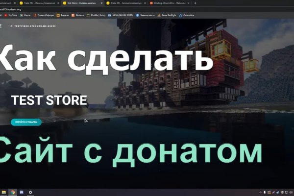 Рабочие ссылки тор blacksprut adress com