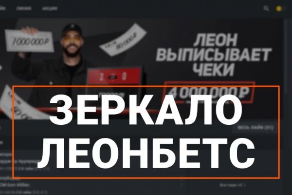 Код 2fa blacksprut подтверждения