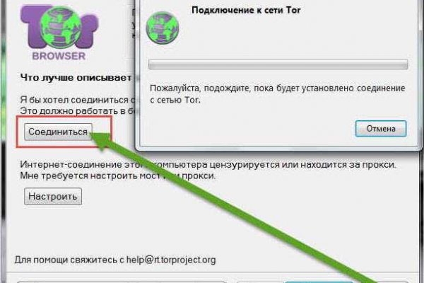 Ссылка блэкспрут bs2tor nl