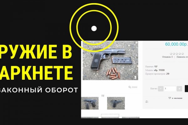 2fa код как получить blacksprut