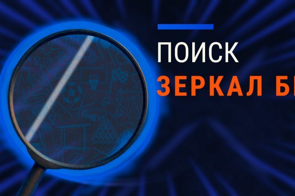 Клир блэк спрут bs2webs top