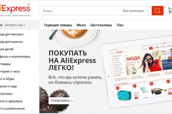 Рабочая blacksprut bs2webes net