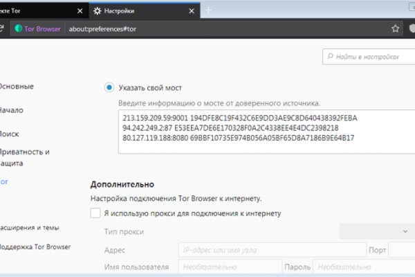 Блек спрут bs2web top