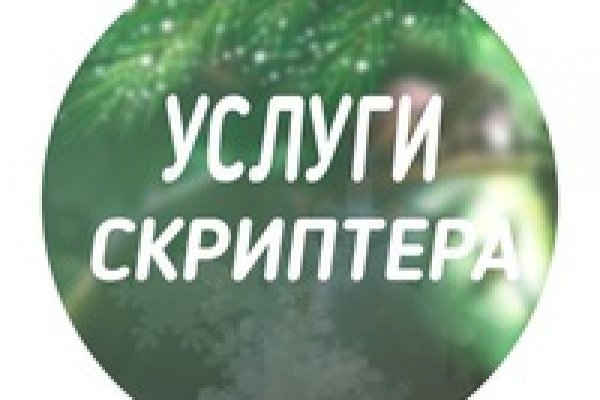 Рабочая ссылка блэкспрут тор 1blacksprut me