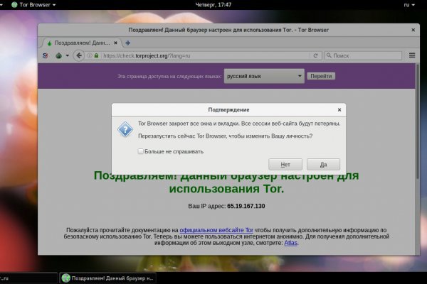 Блэк спрут сайт bs2webes net