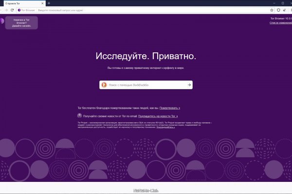 2fa код как получить blacksprut