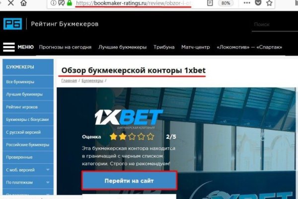 Http blacksprut com зеркало bs2web top