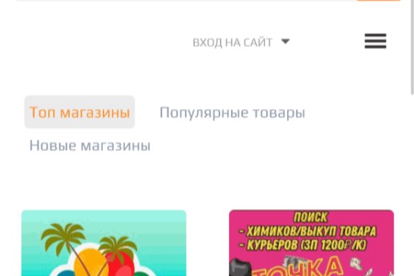 Badabingshop com ссылка blacksprut bsconnect co