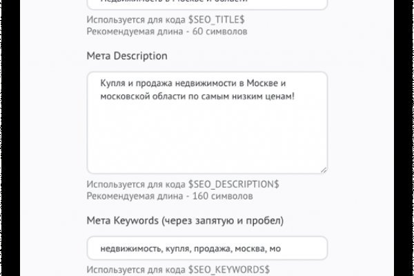 Блэк спрут ссылка bs2connect co