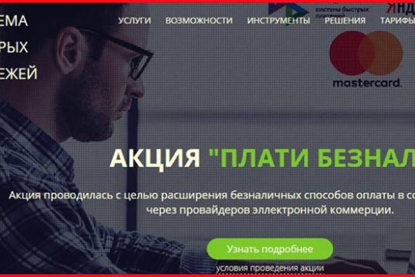 Блэк спрут ссылка bs2webes net