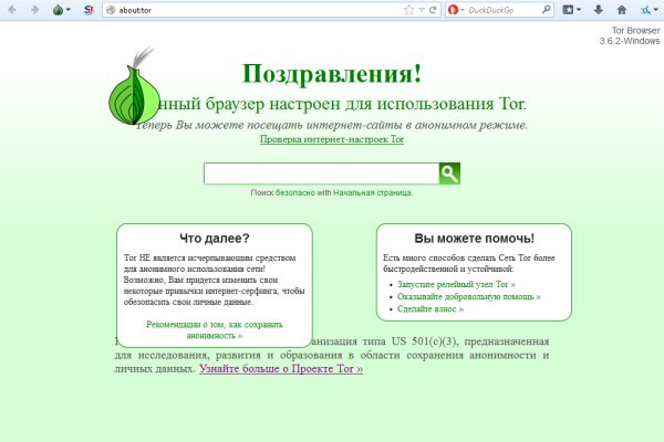 Блэкспрут 2fa код