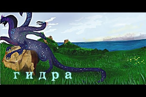 2fa код blacksprut забыл