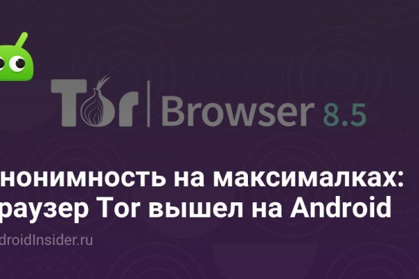 Не работает сайт блэкспрут blacksprut adress com