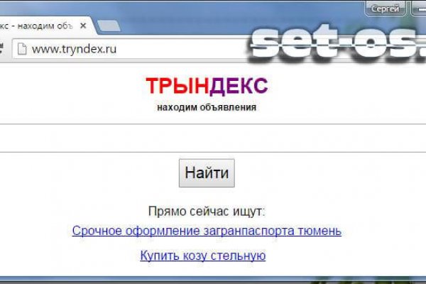 Блэкспрут это будущее bs2web top