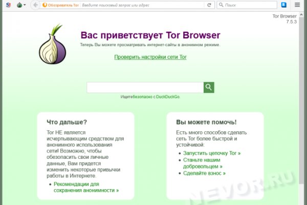 Ссылка на блекспрут bs2web top