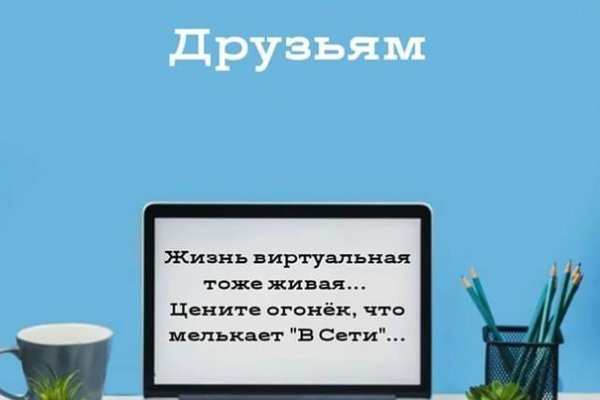 Блекспрут даркнет bs2web run