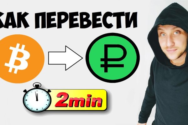 Блэк спрут 2fa blacksprut pl