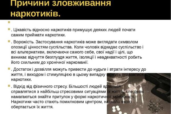 Магазины даркнет blacksprut adress com