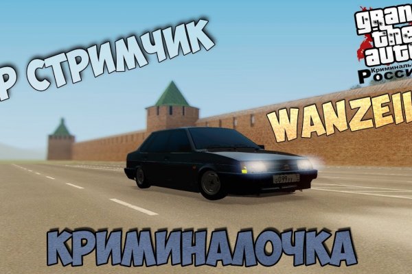 Блэкспрут bs2webes net