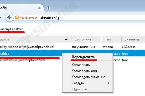 Блэк спрут как зайти bs2web top